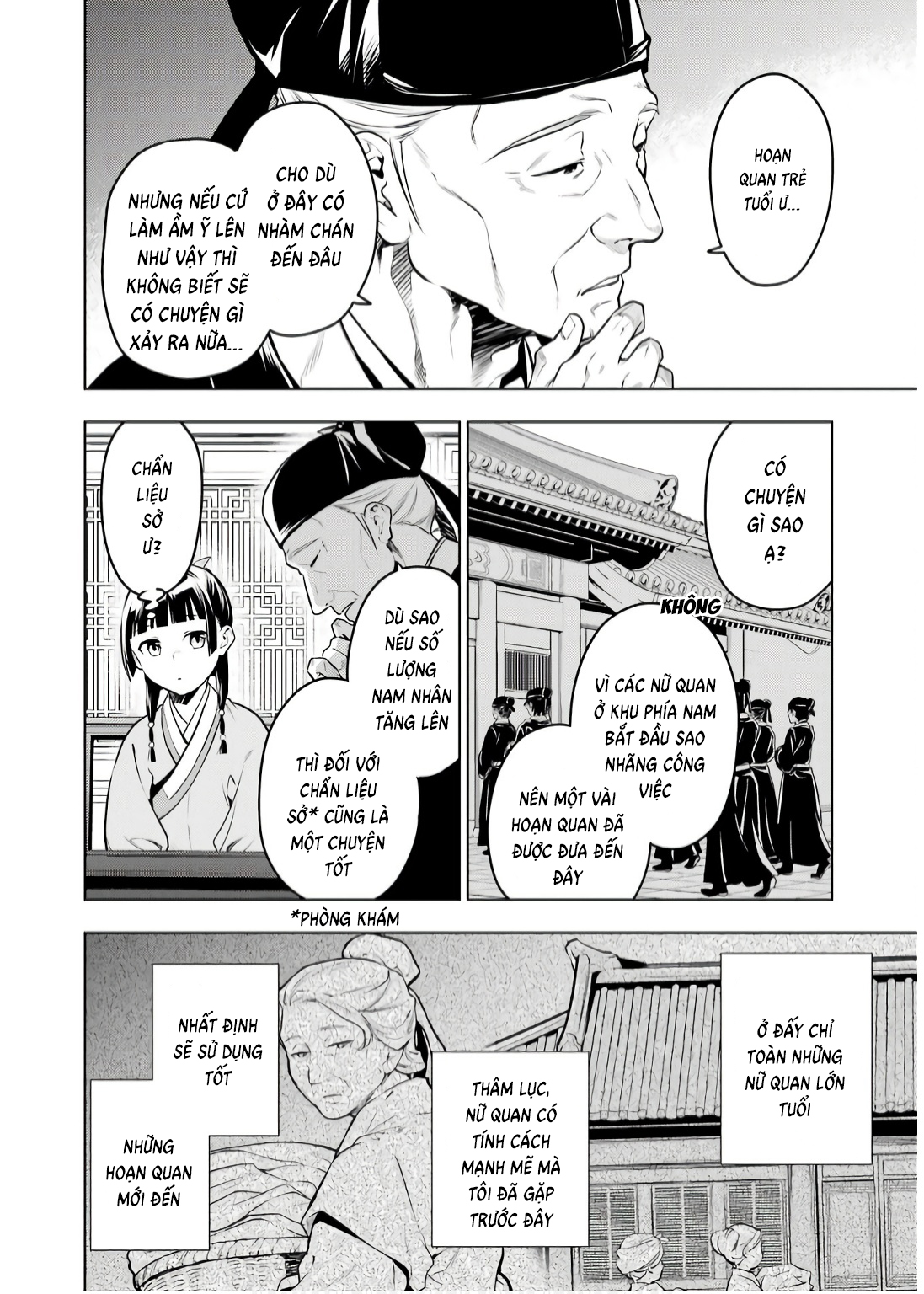 ページ 16