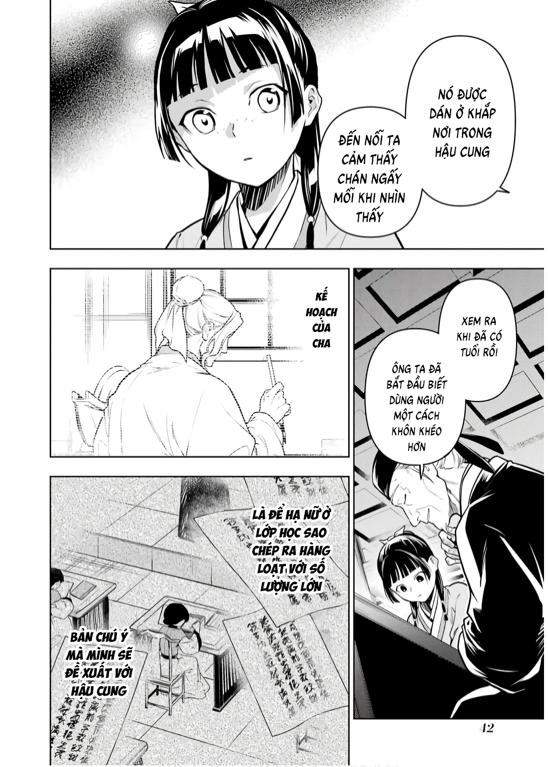ページ 18