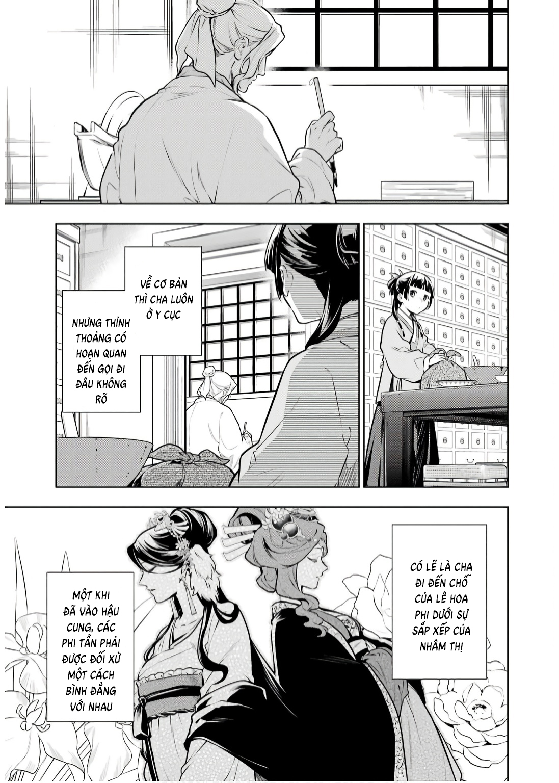 ページ 3