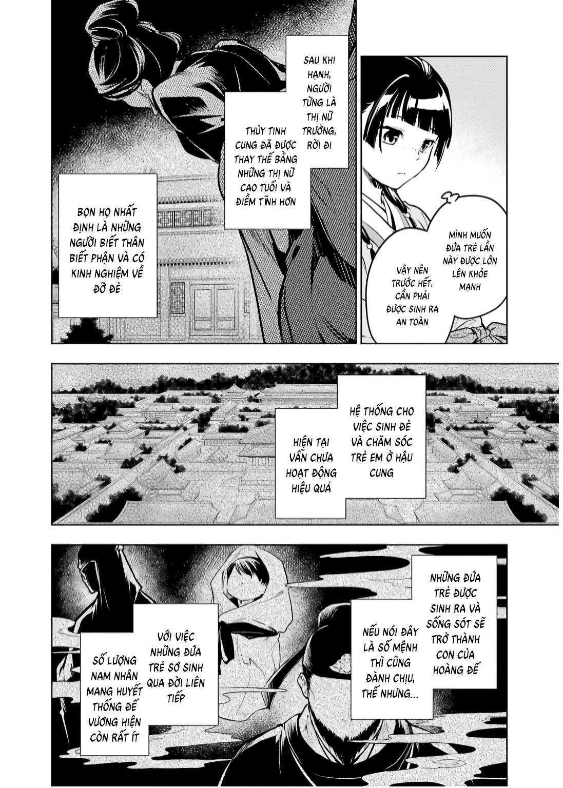 ページ 4