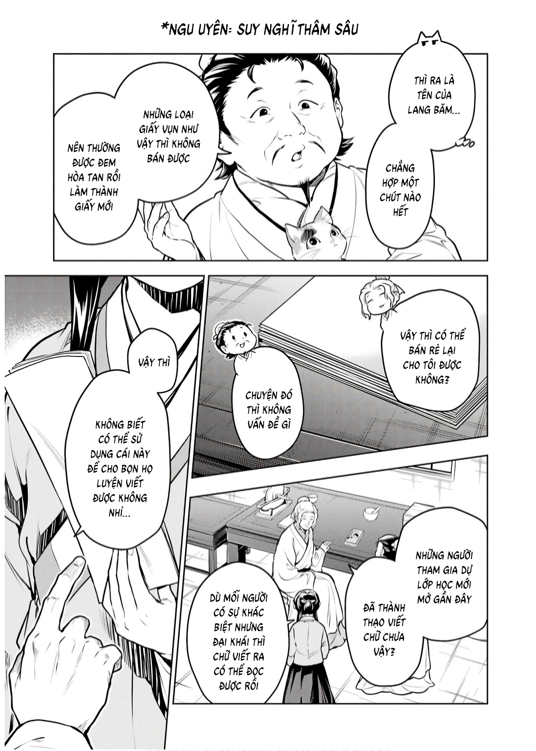 ページ 7