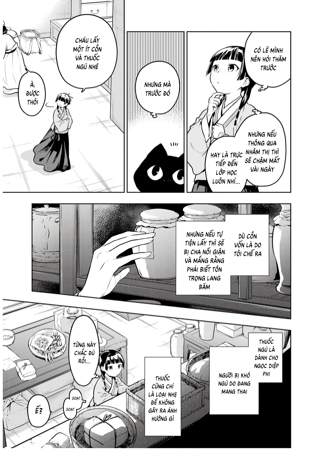 ページ 9