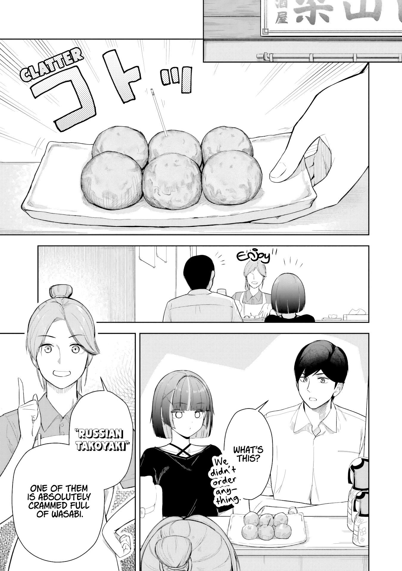 ページ 2