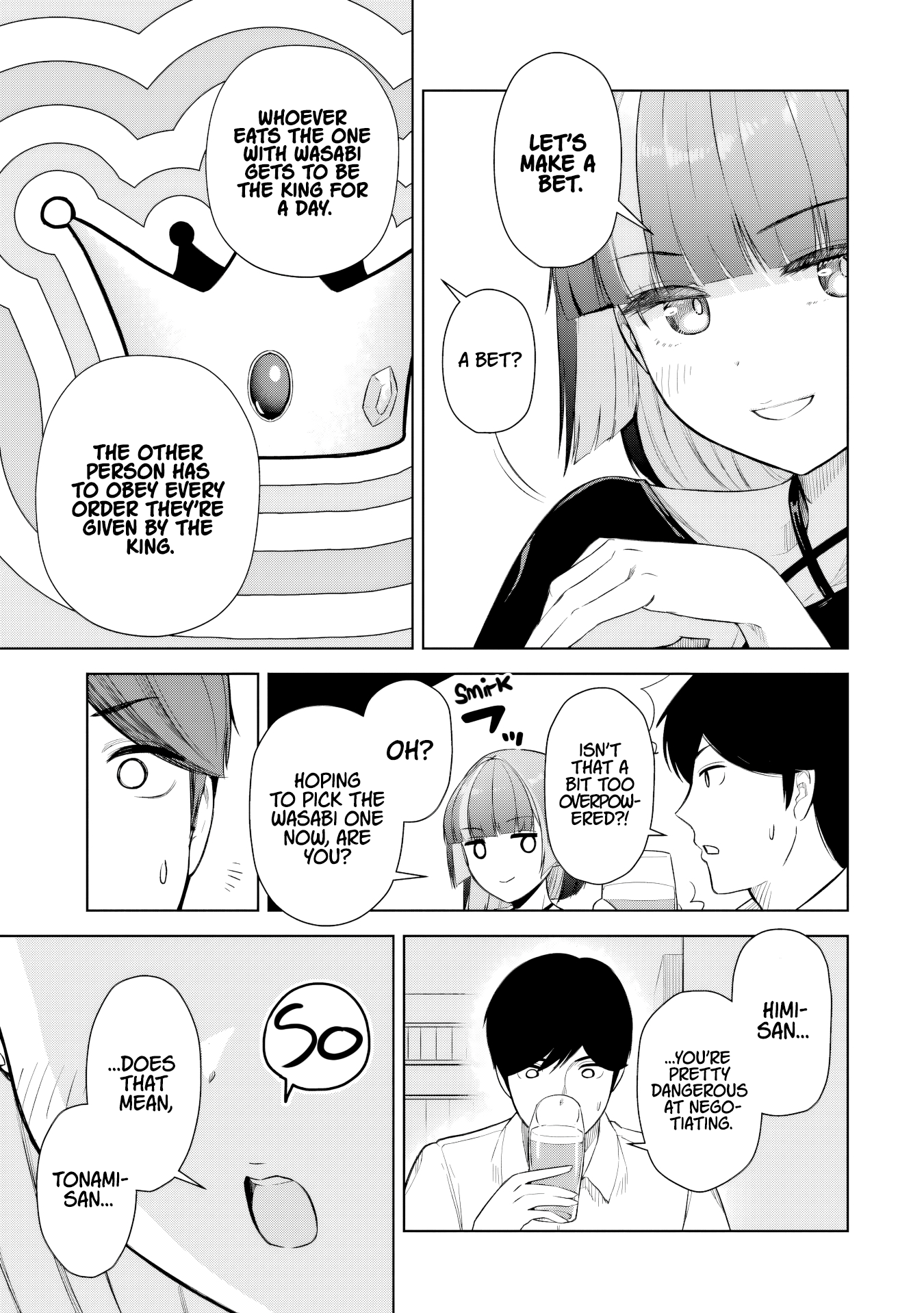 ページ 12