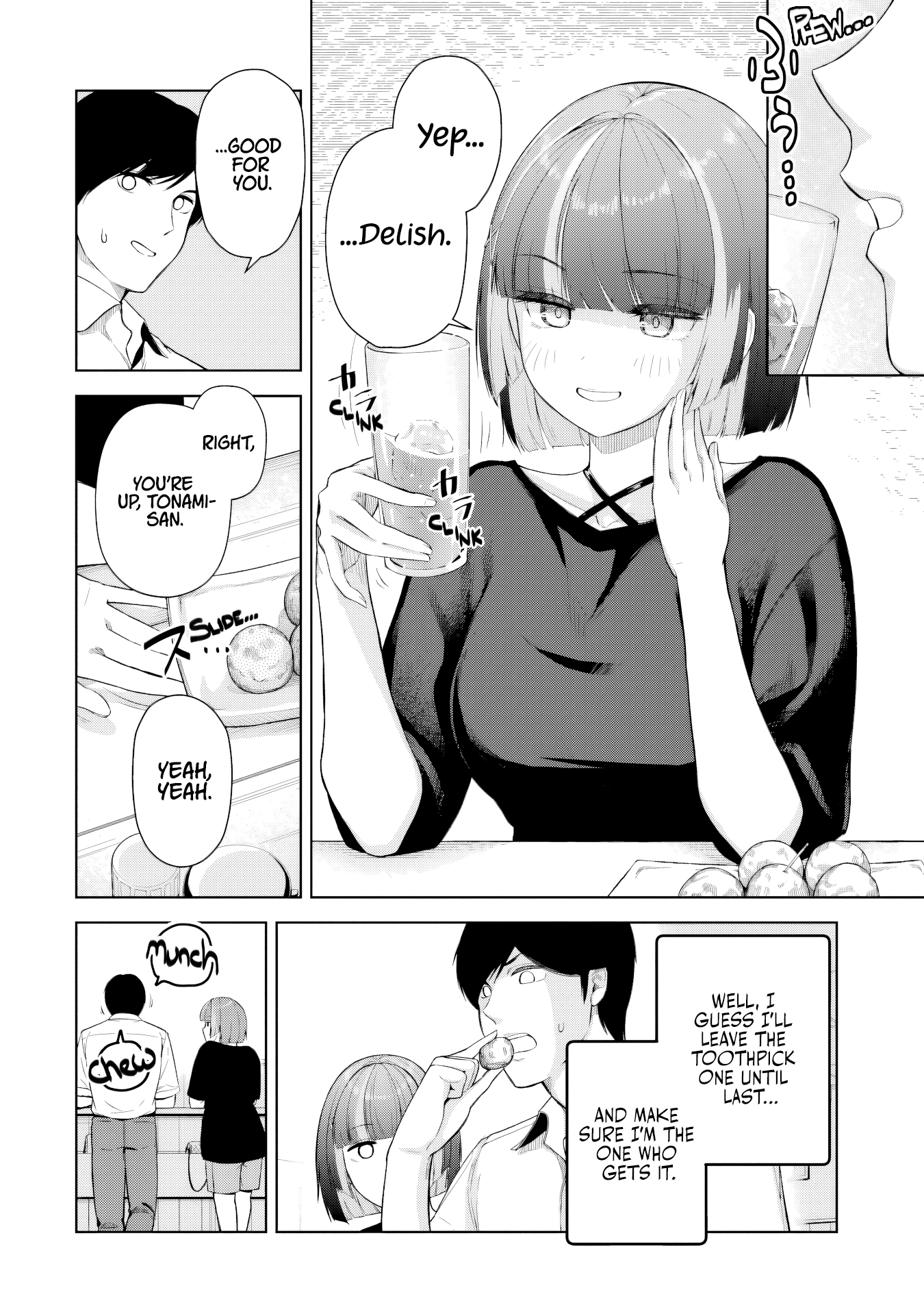 ページ 5