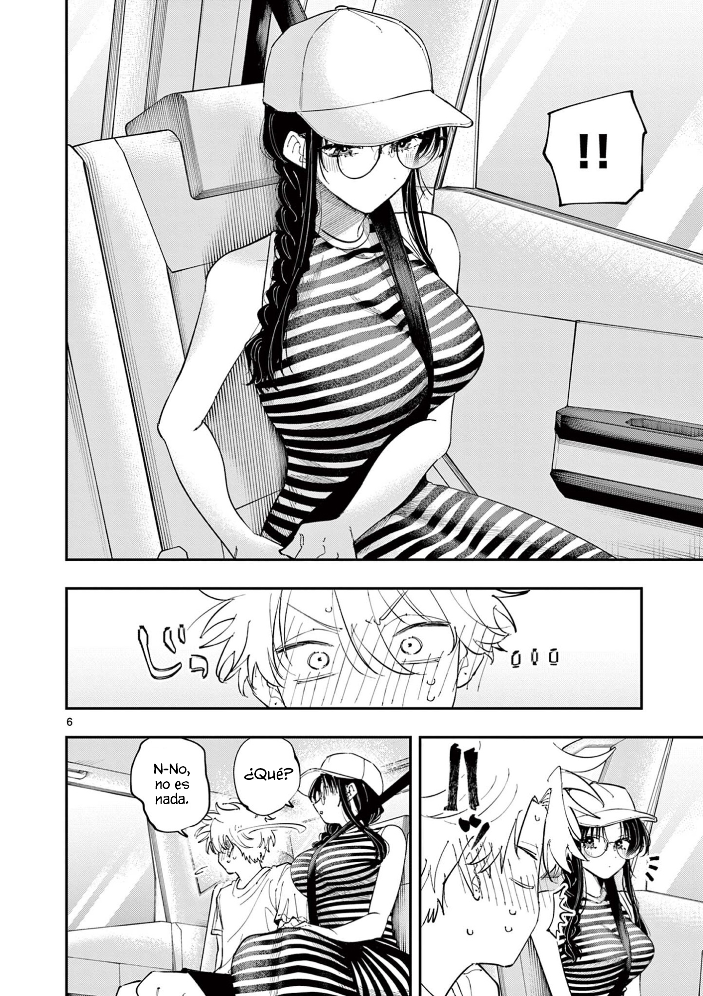 ページ 8