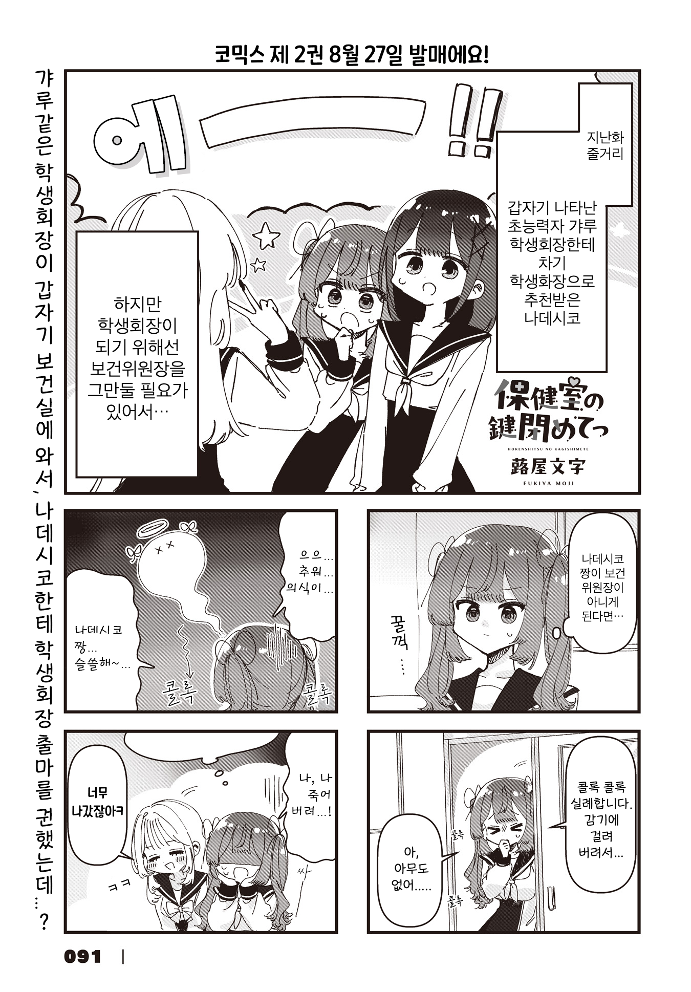 ページ 1