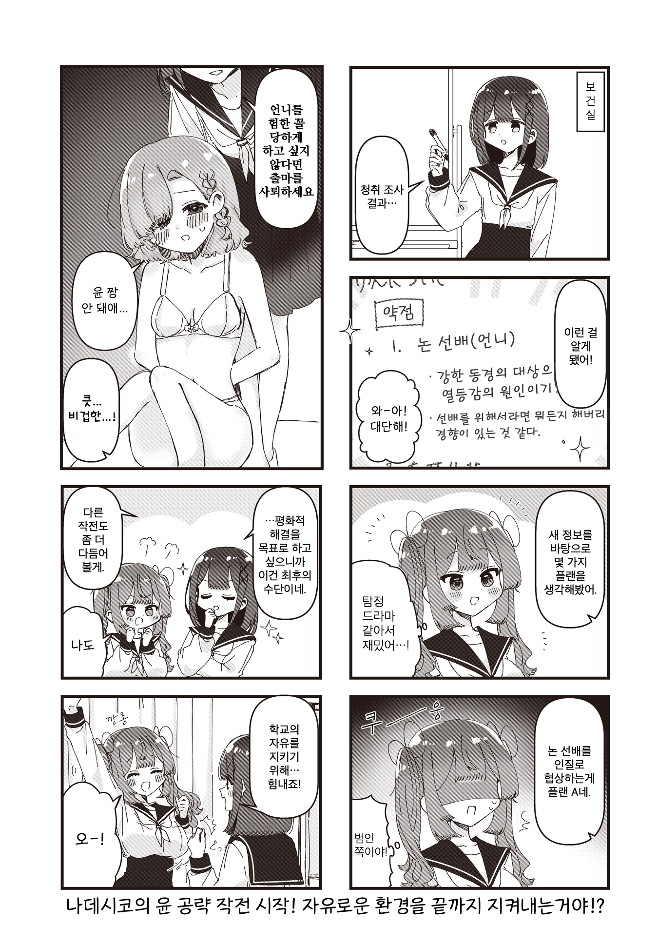 ページ 9