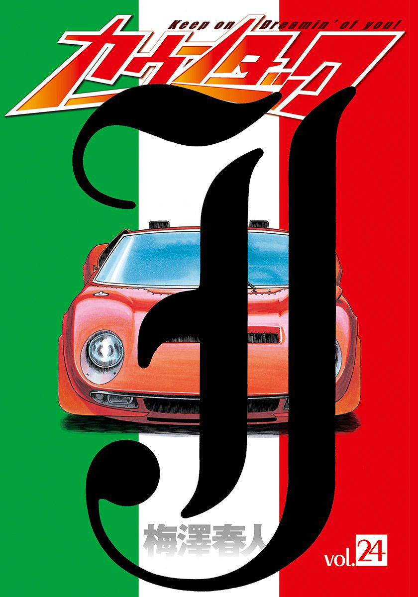 ページ 2