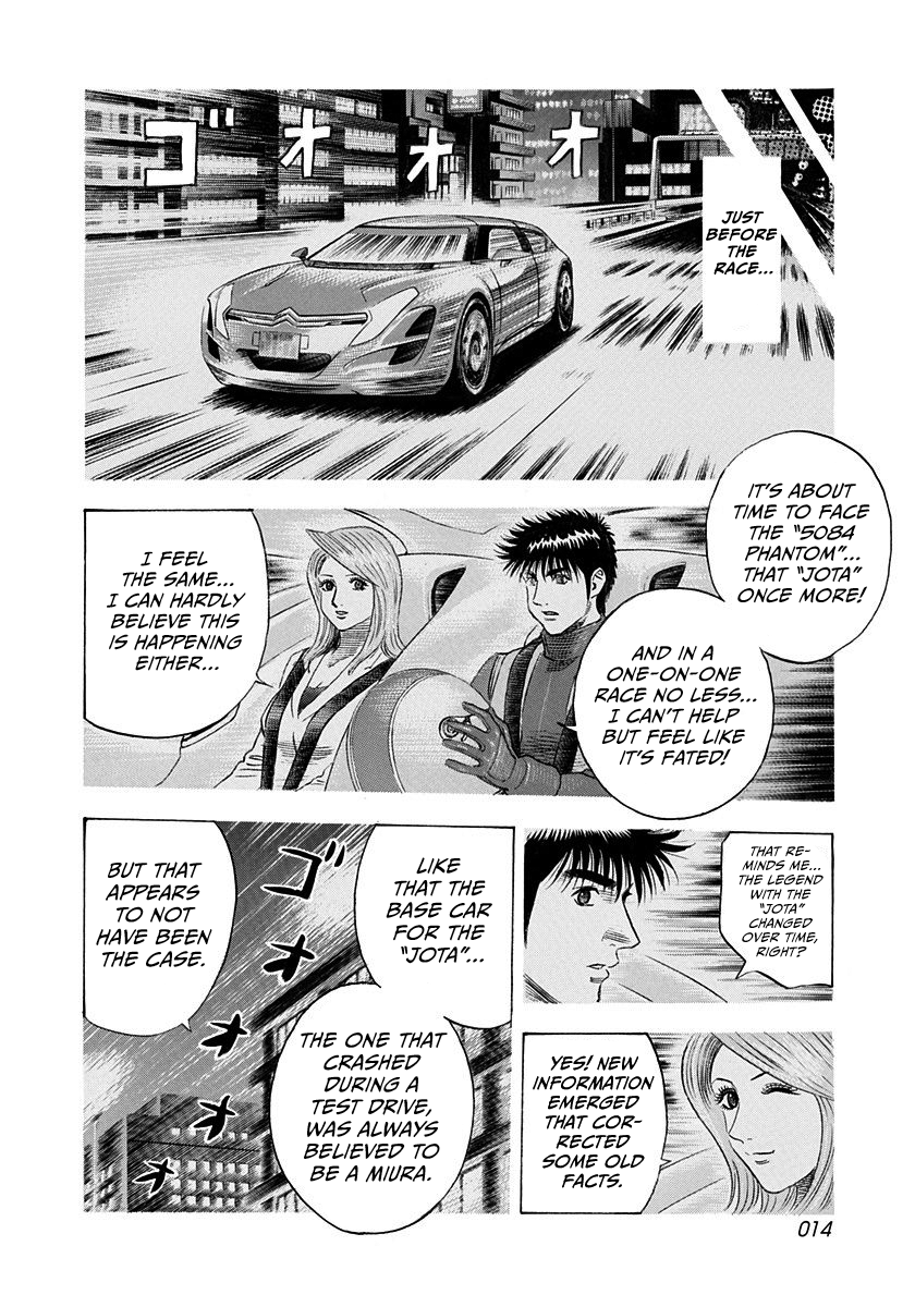 ページ 12