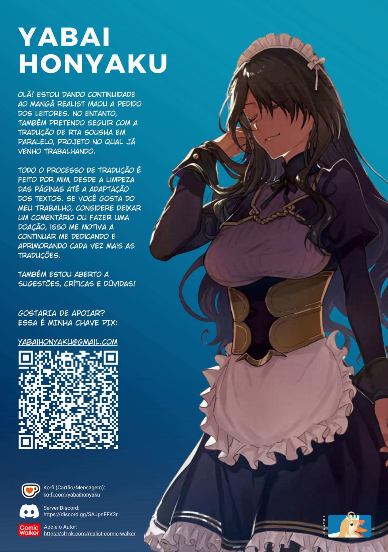 ページ 24