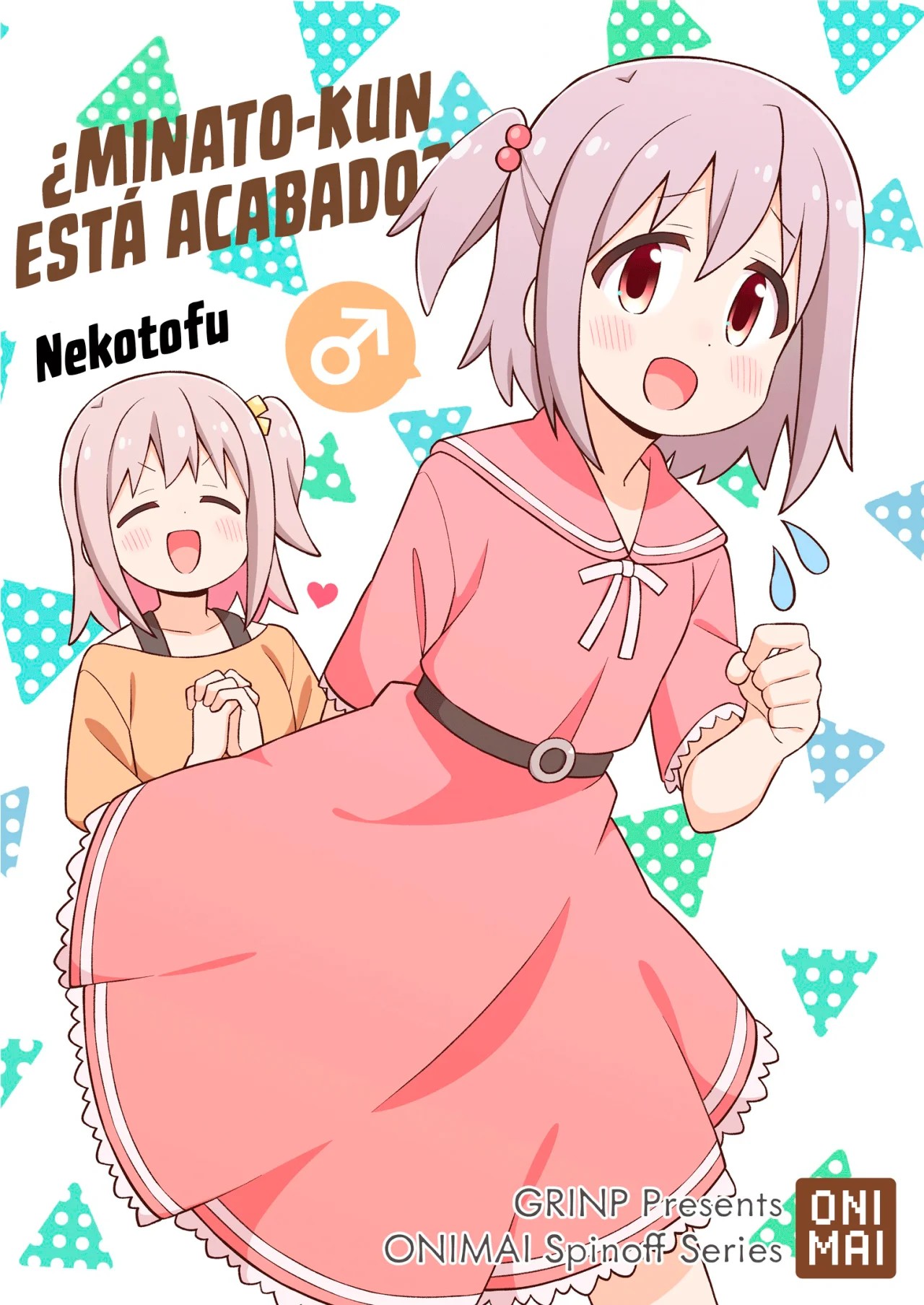 ページ 2