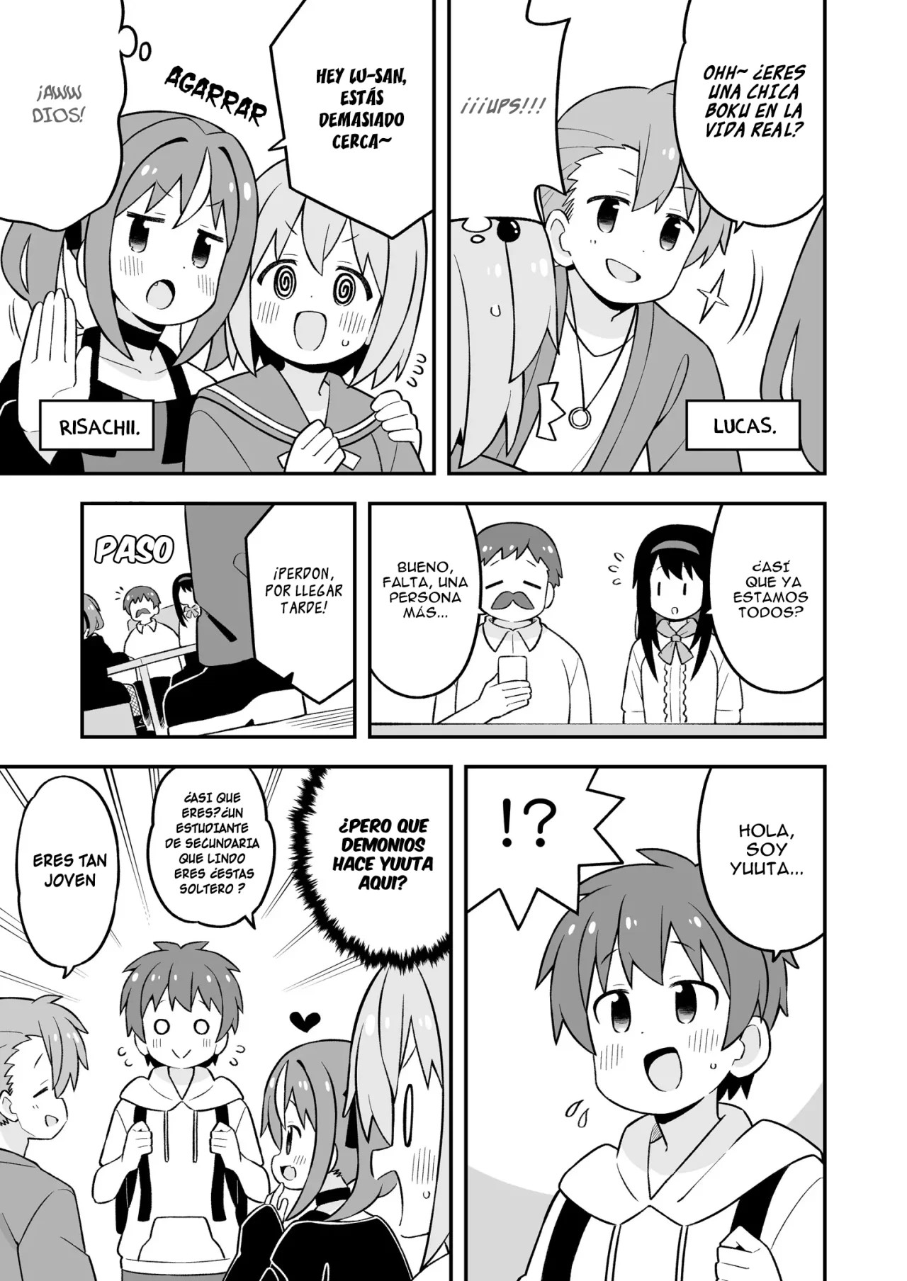 ページ 11