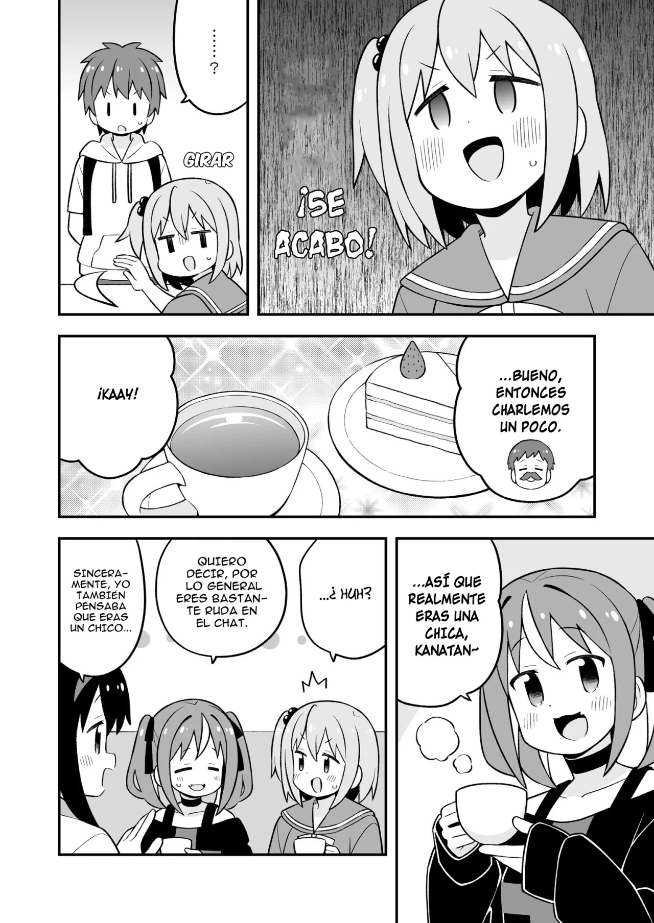 ページ 12