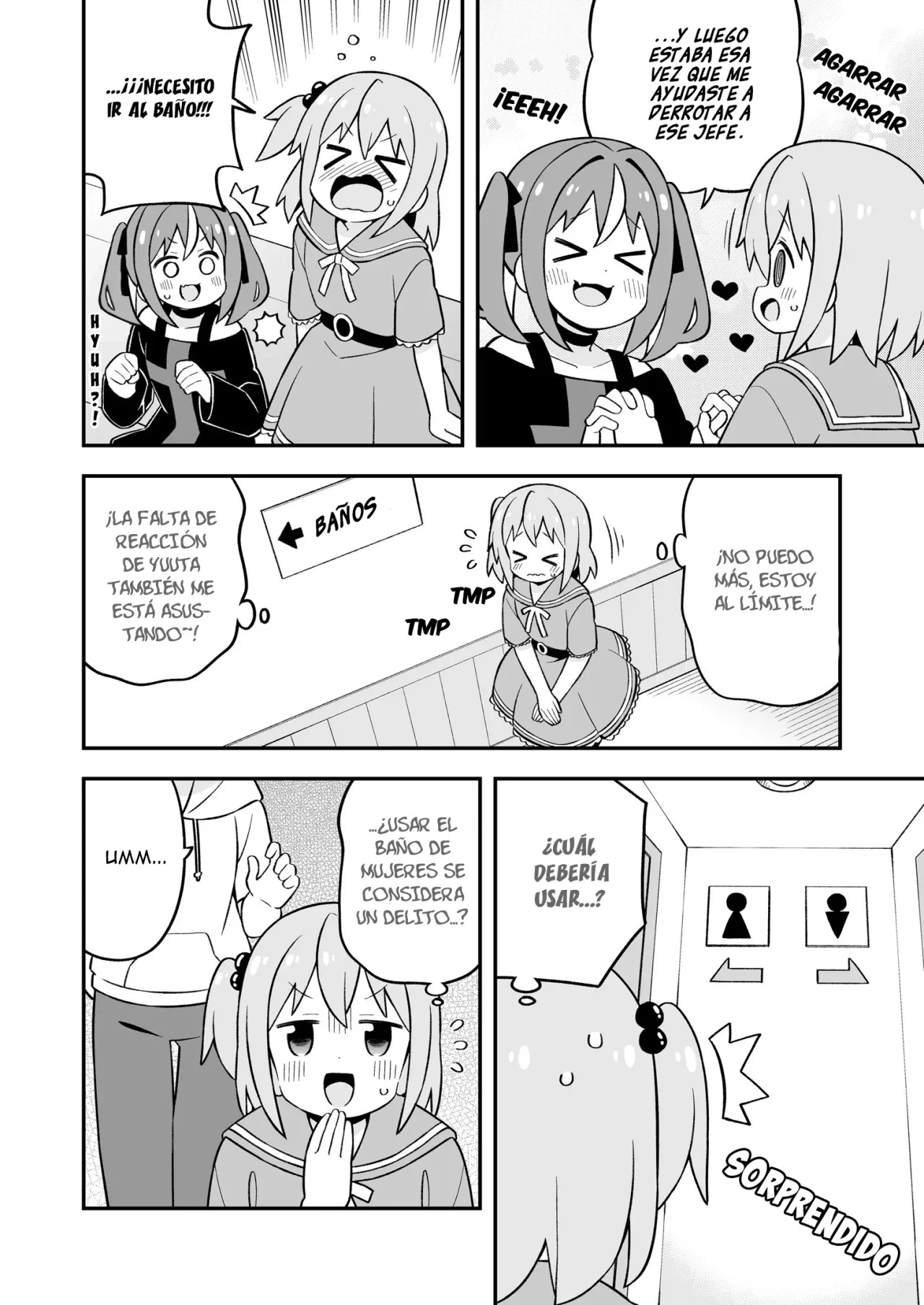 ページ 14