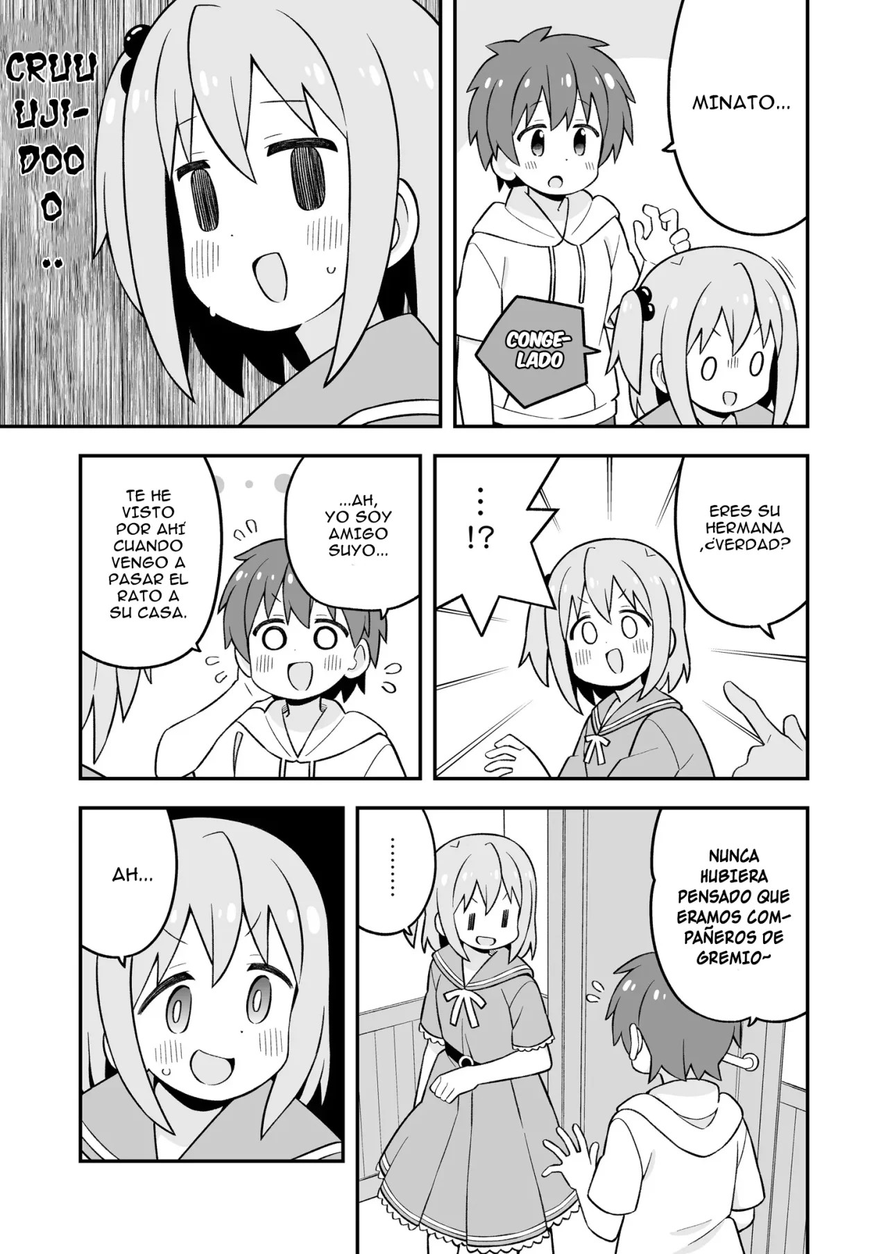 ページ 15