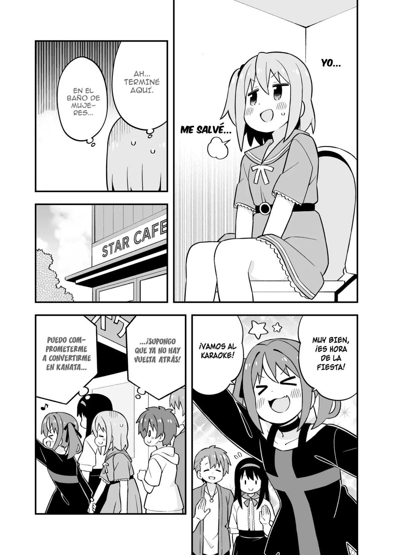 ページ 17