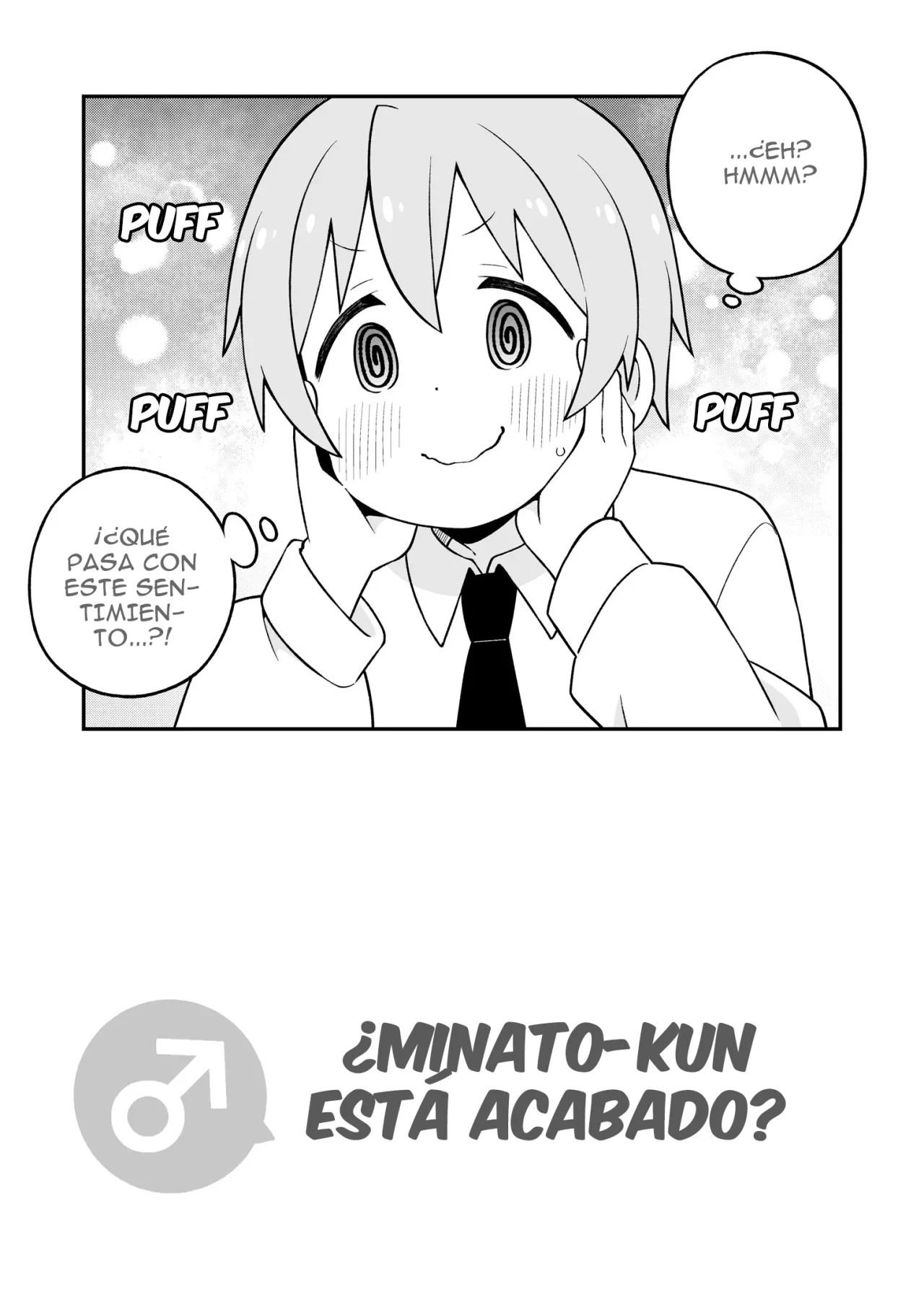 ページ 23