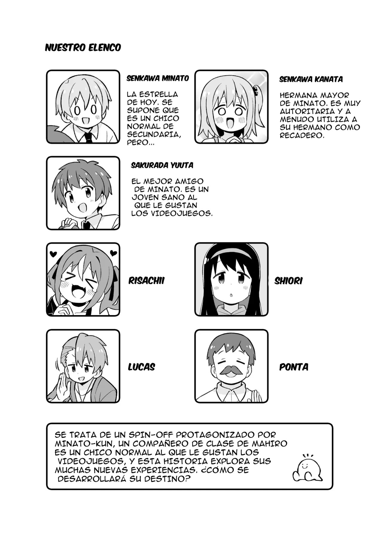 ページ 5