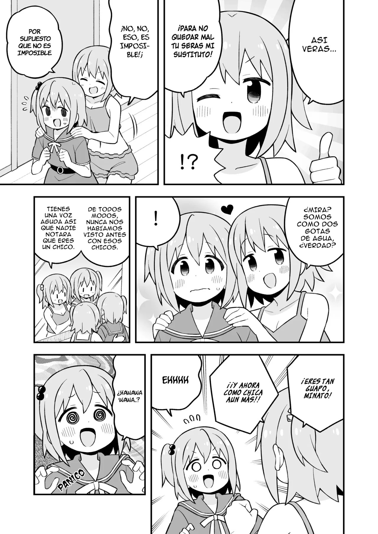 ページ 9
