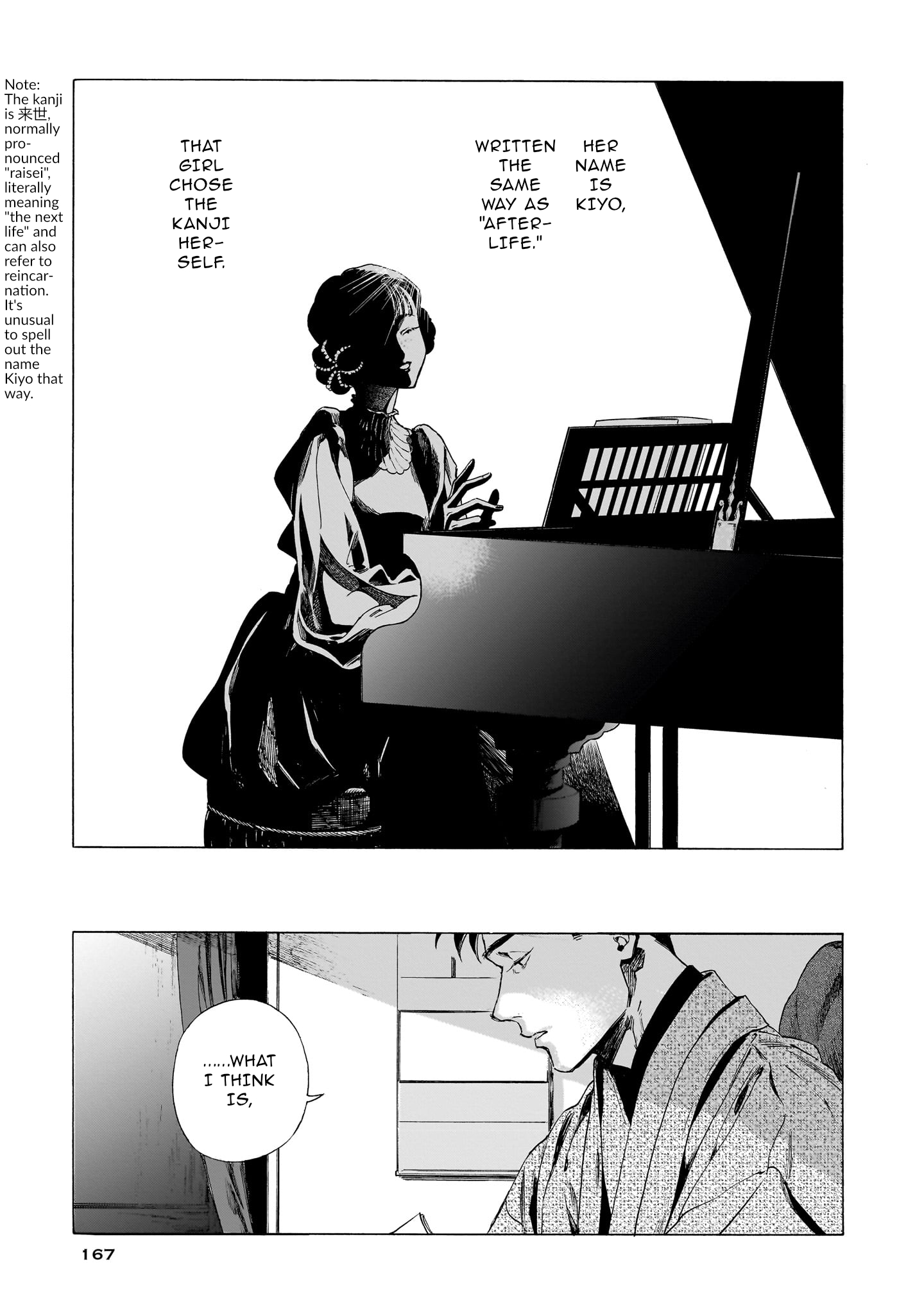 ページ 23