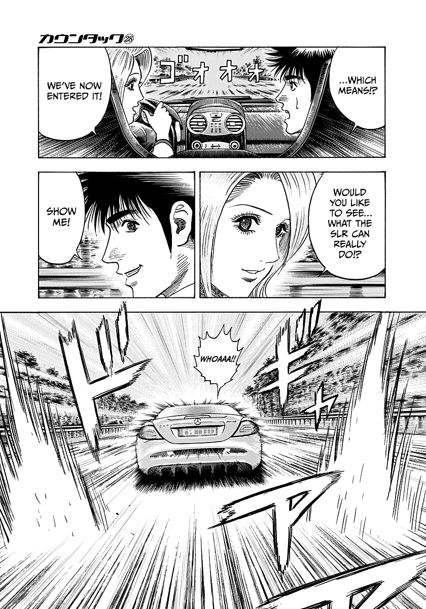 ページ 13