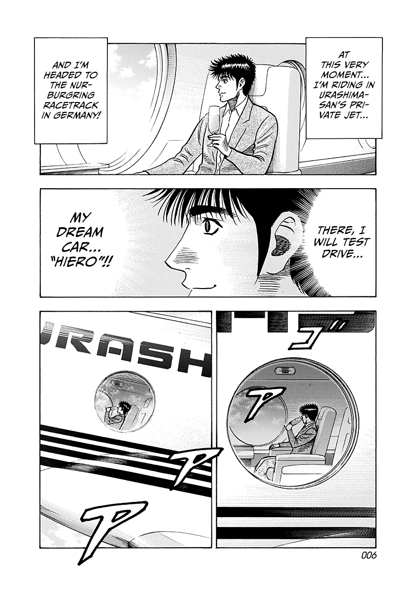 ページ 7