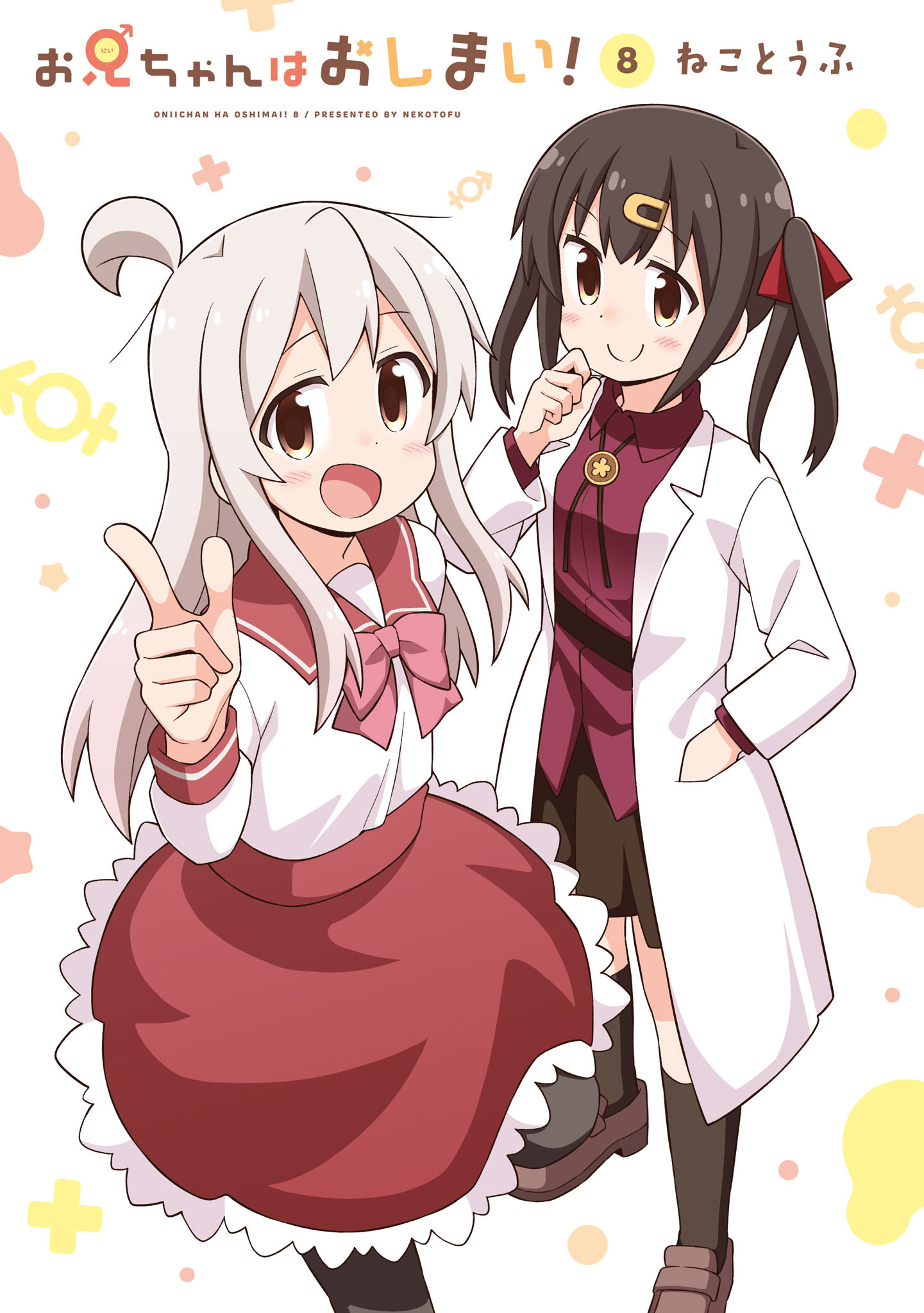 ページ 2