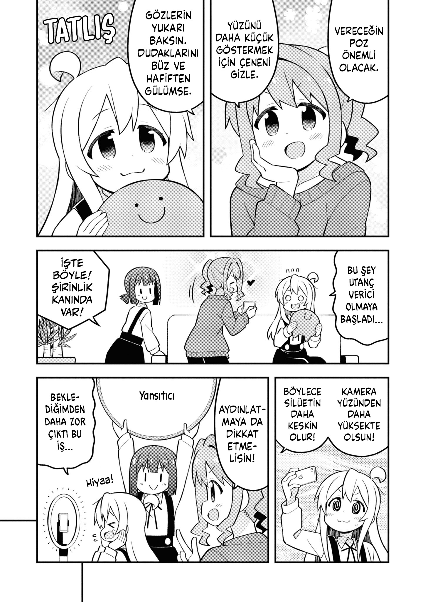 ページ 12