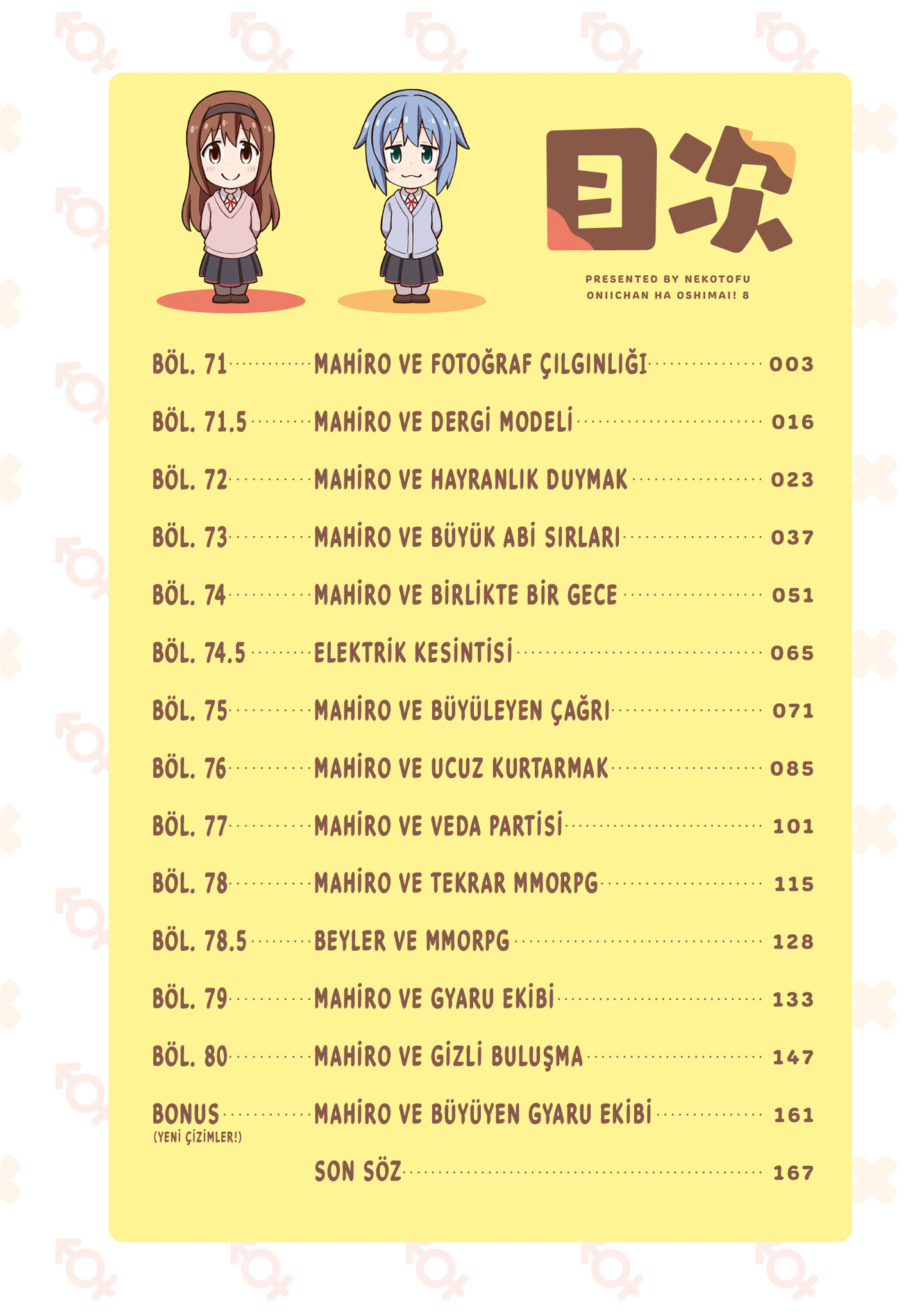ページ 3