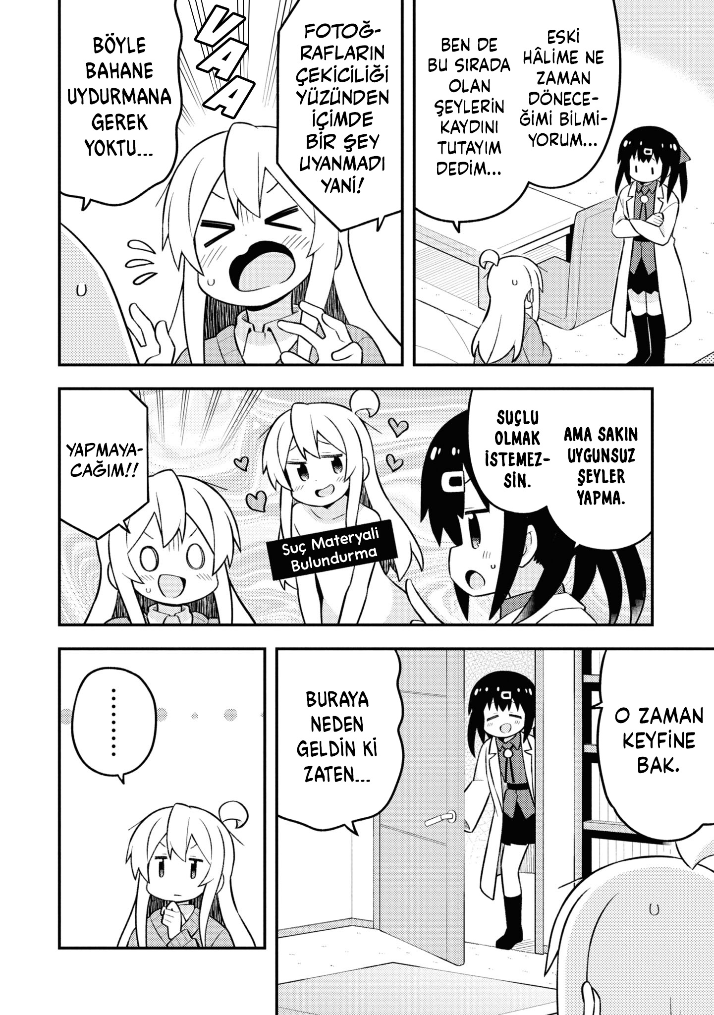 ページ 7