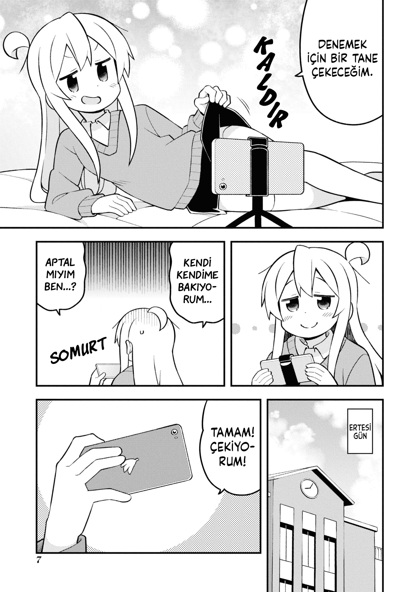 ページ 8