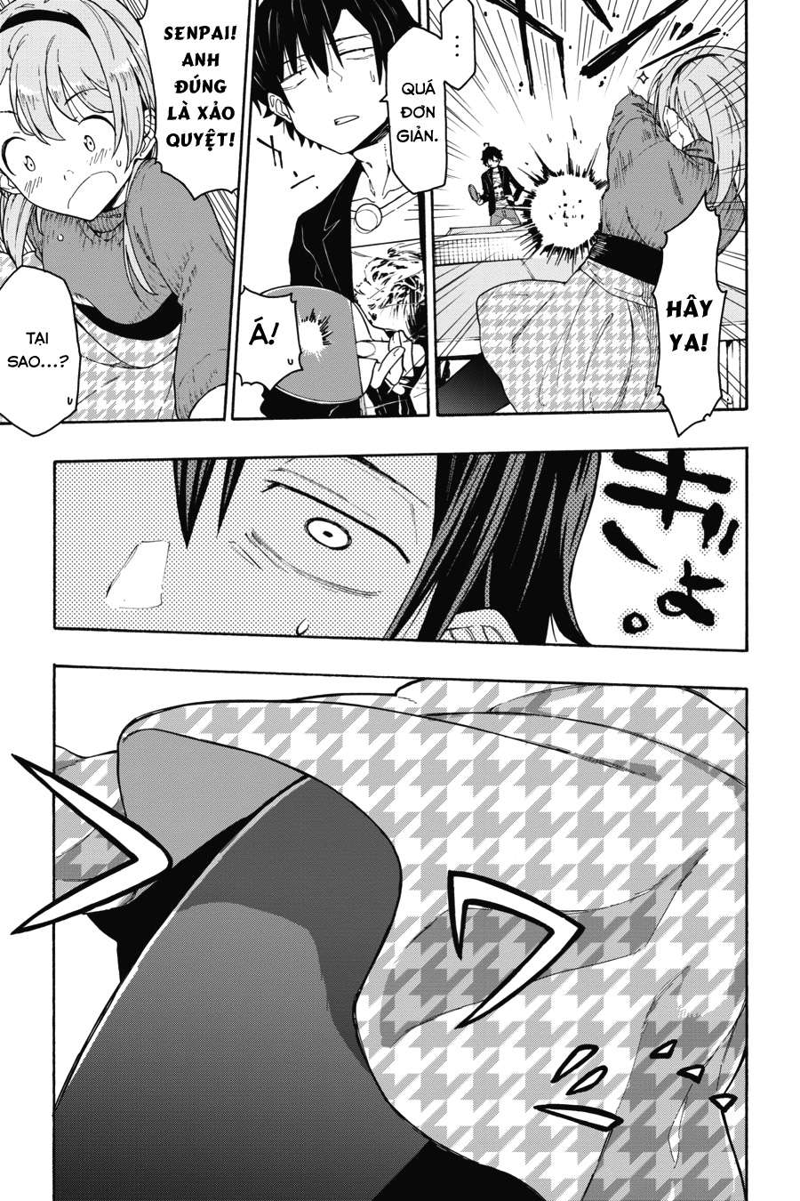 ページ 12