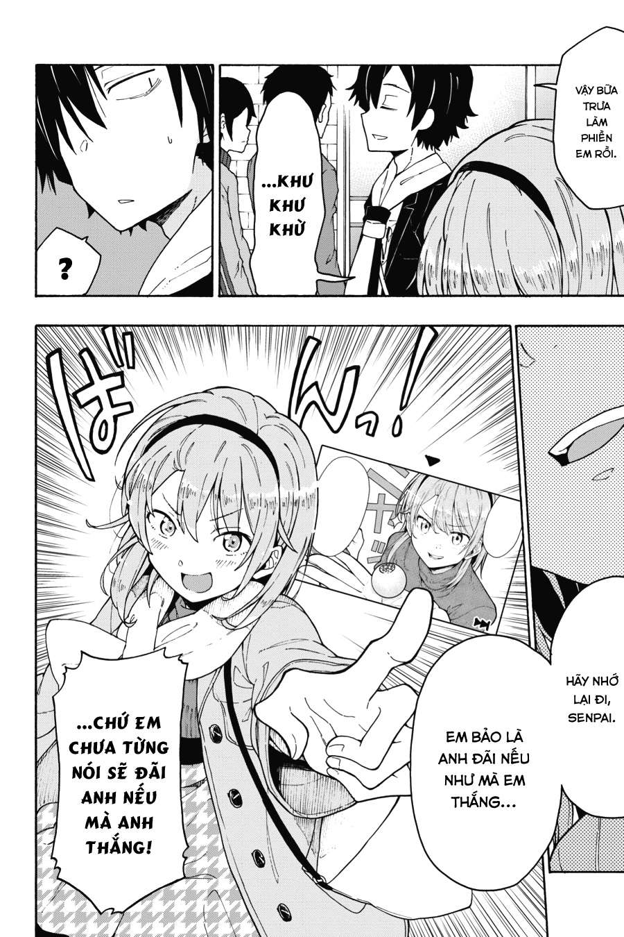 ページ 15