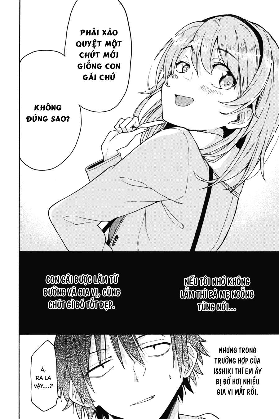 ページ 17