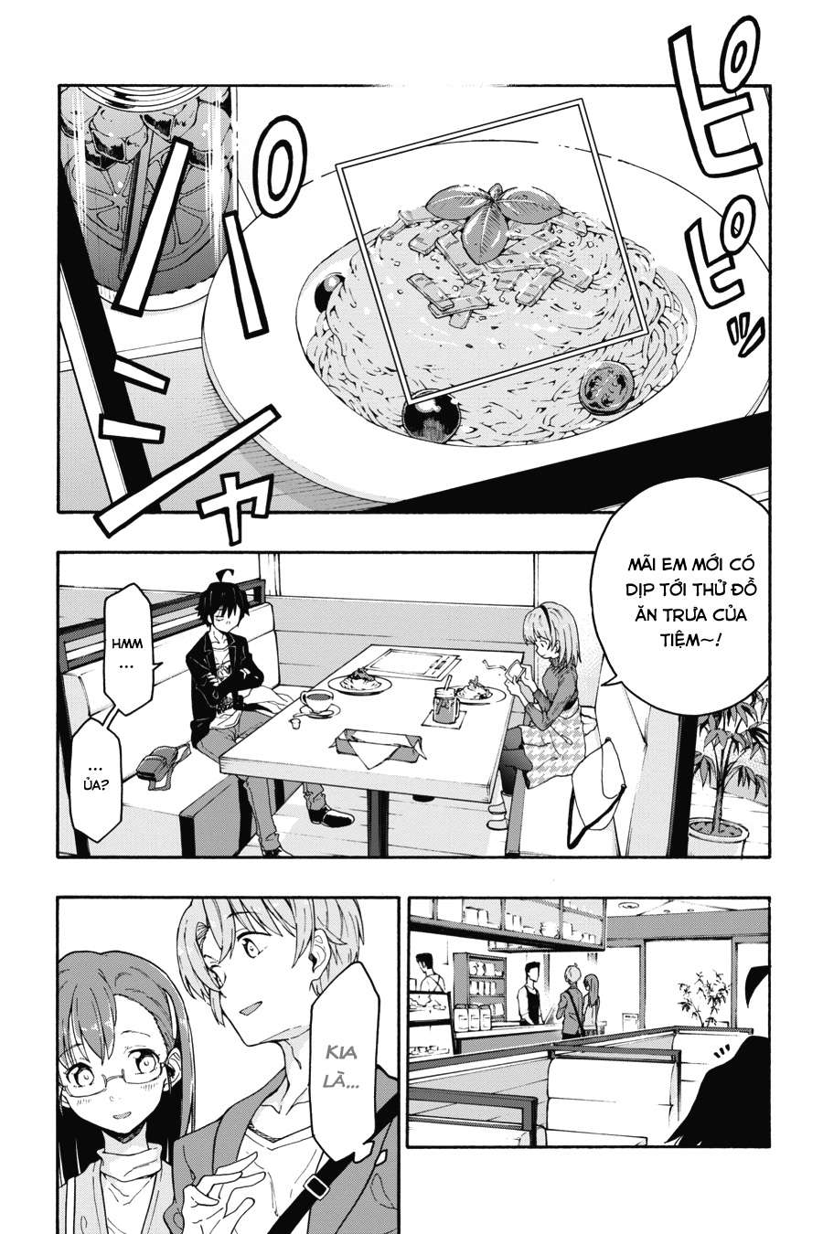 ページ 18