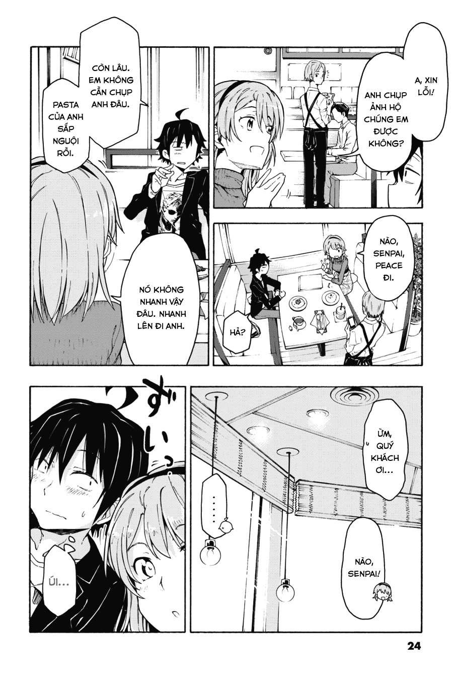 ページ 21