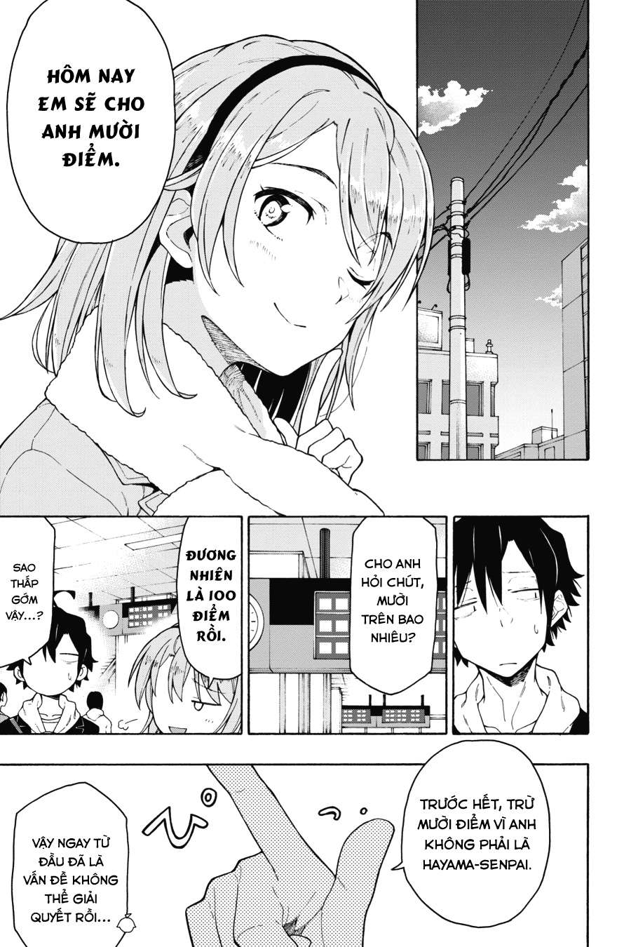 ページ 24