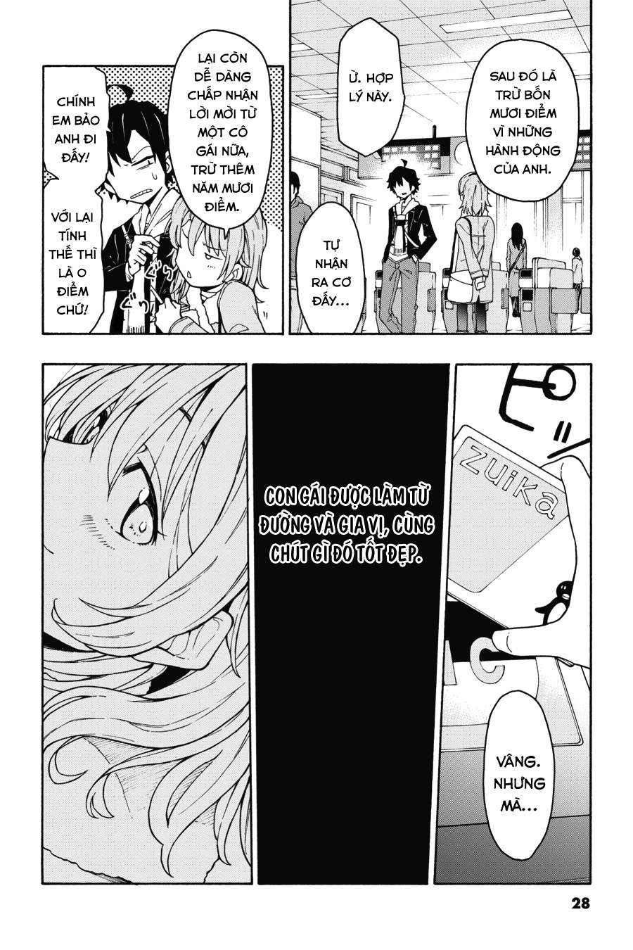 ページ 25