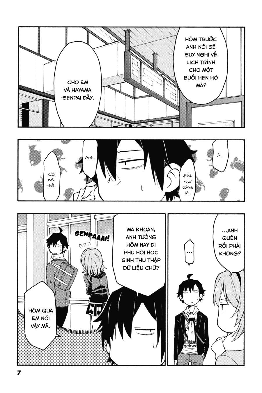 ページ 4