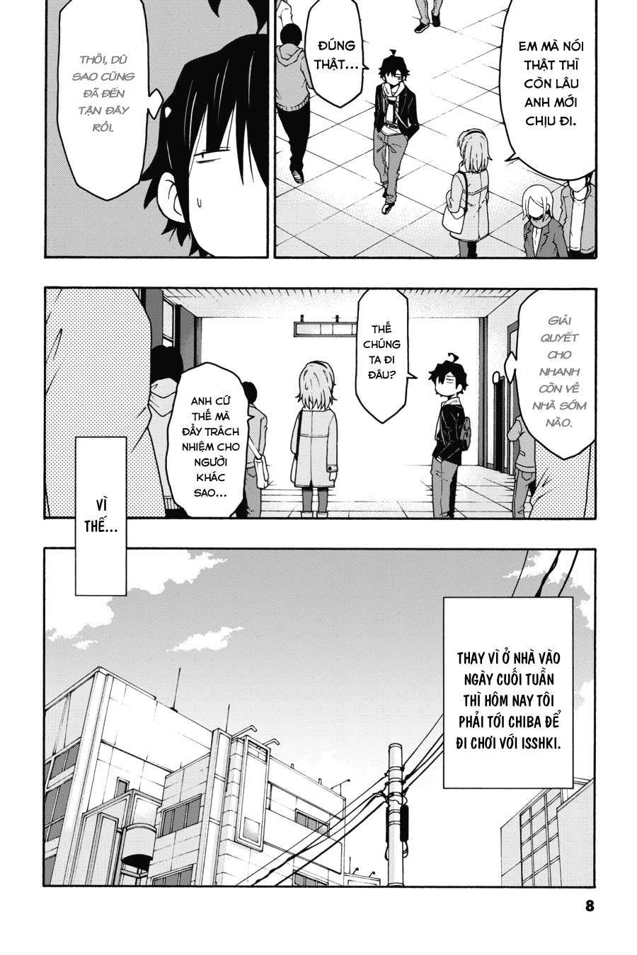 ページ 5
