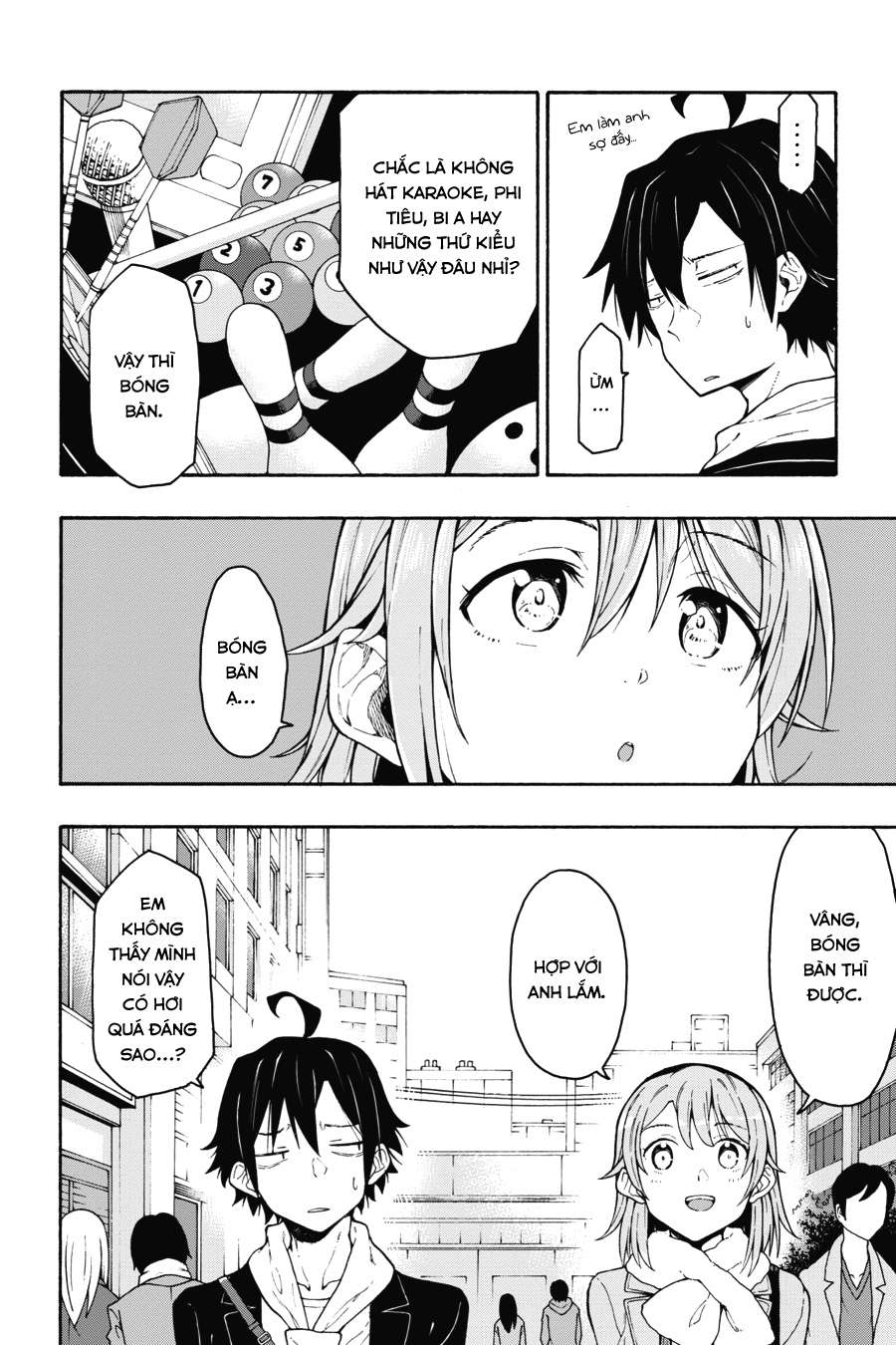 ページ 7