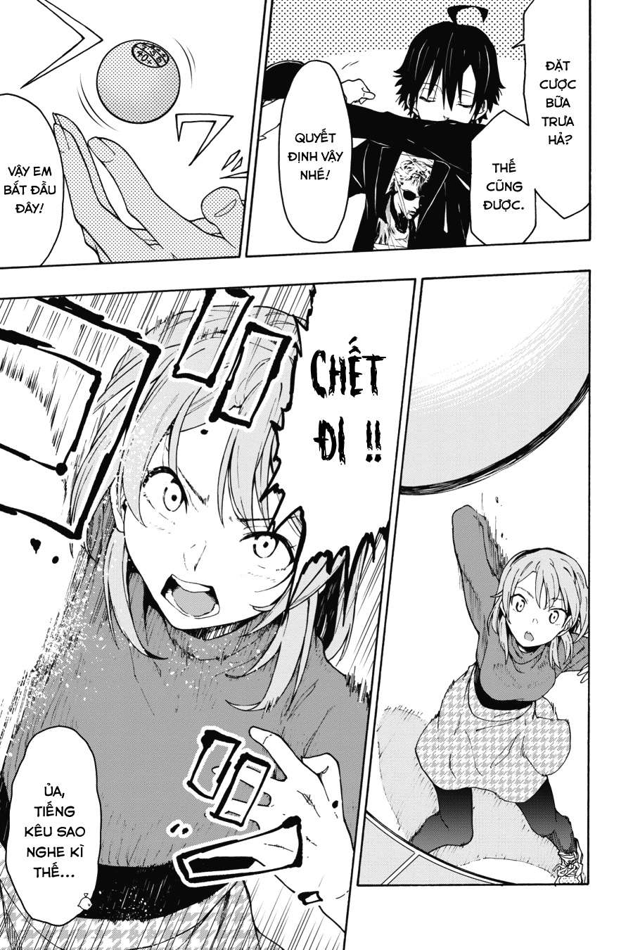 ページ 10