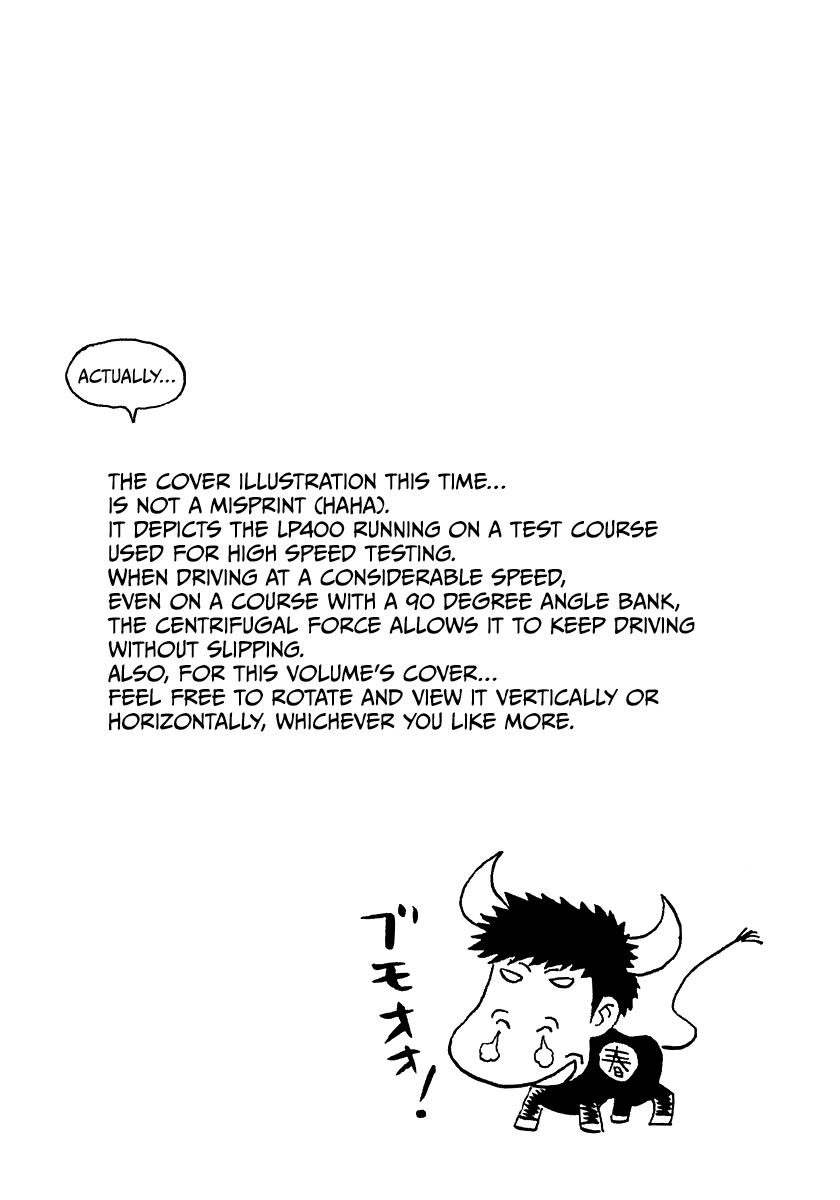 ページ 16