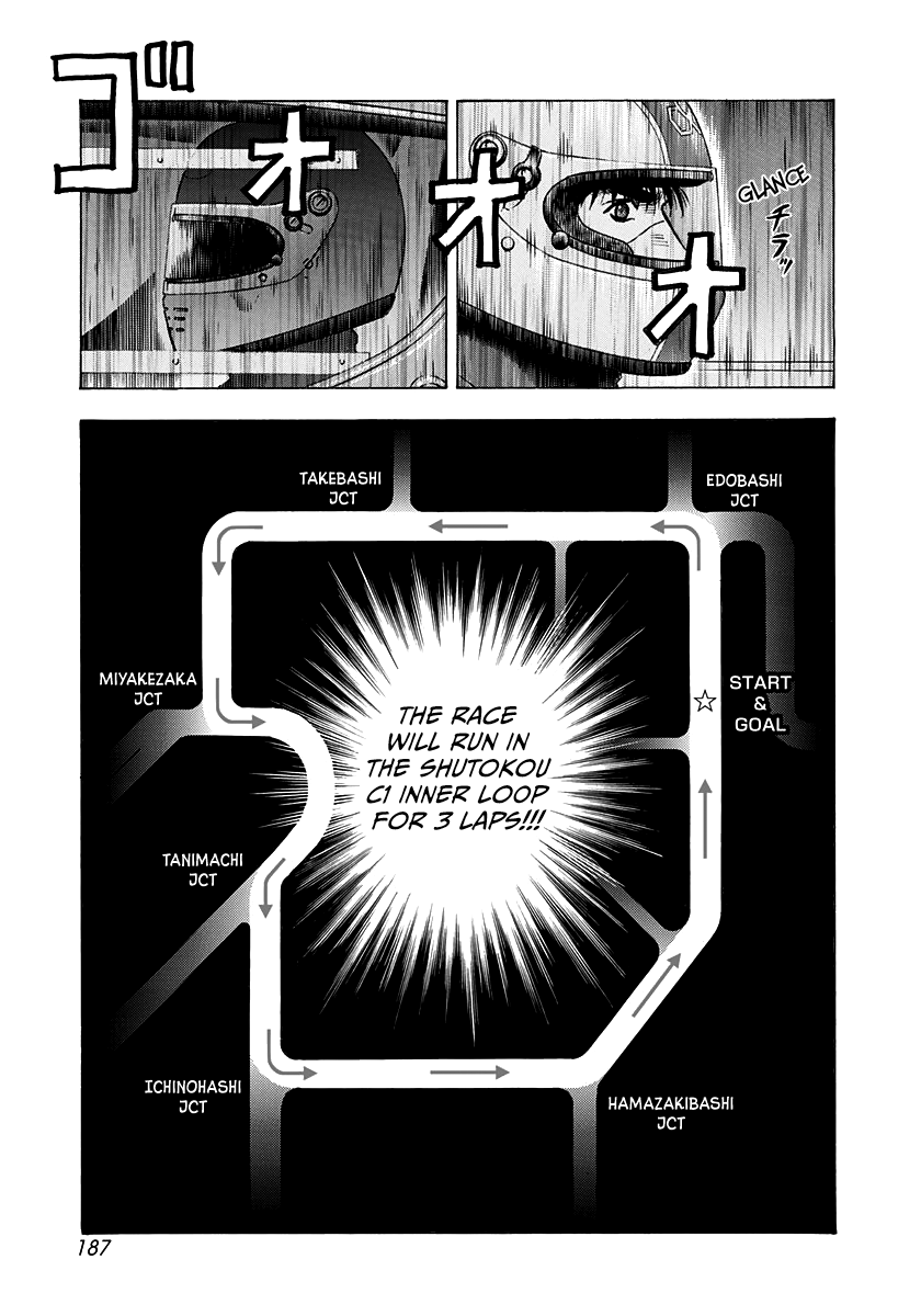 ページ 7