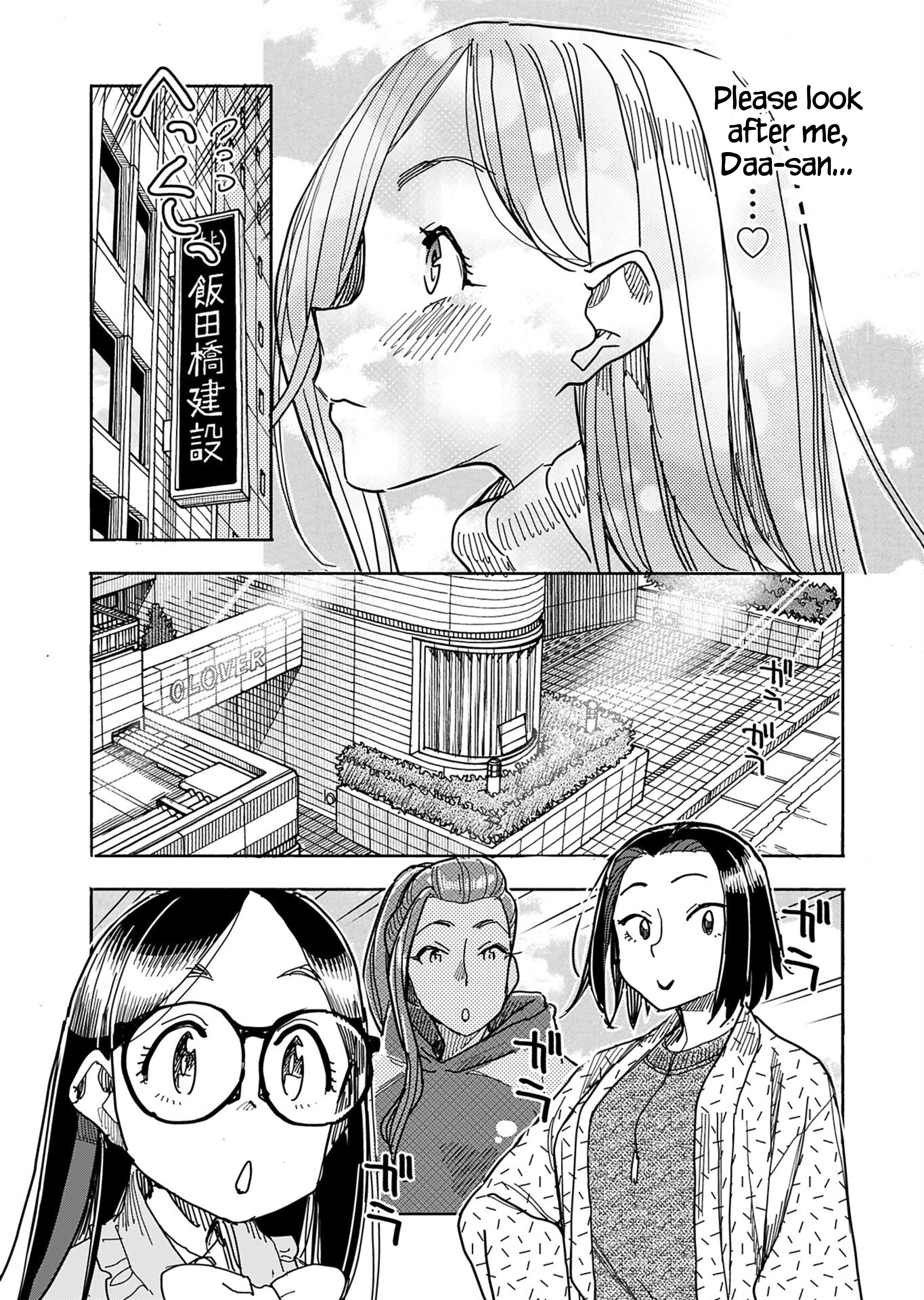 ページ 16