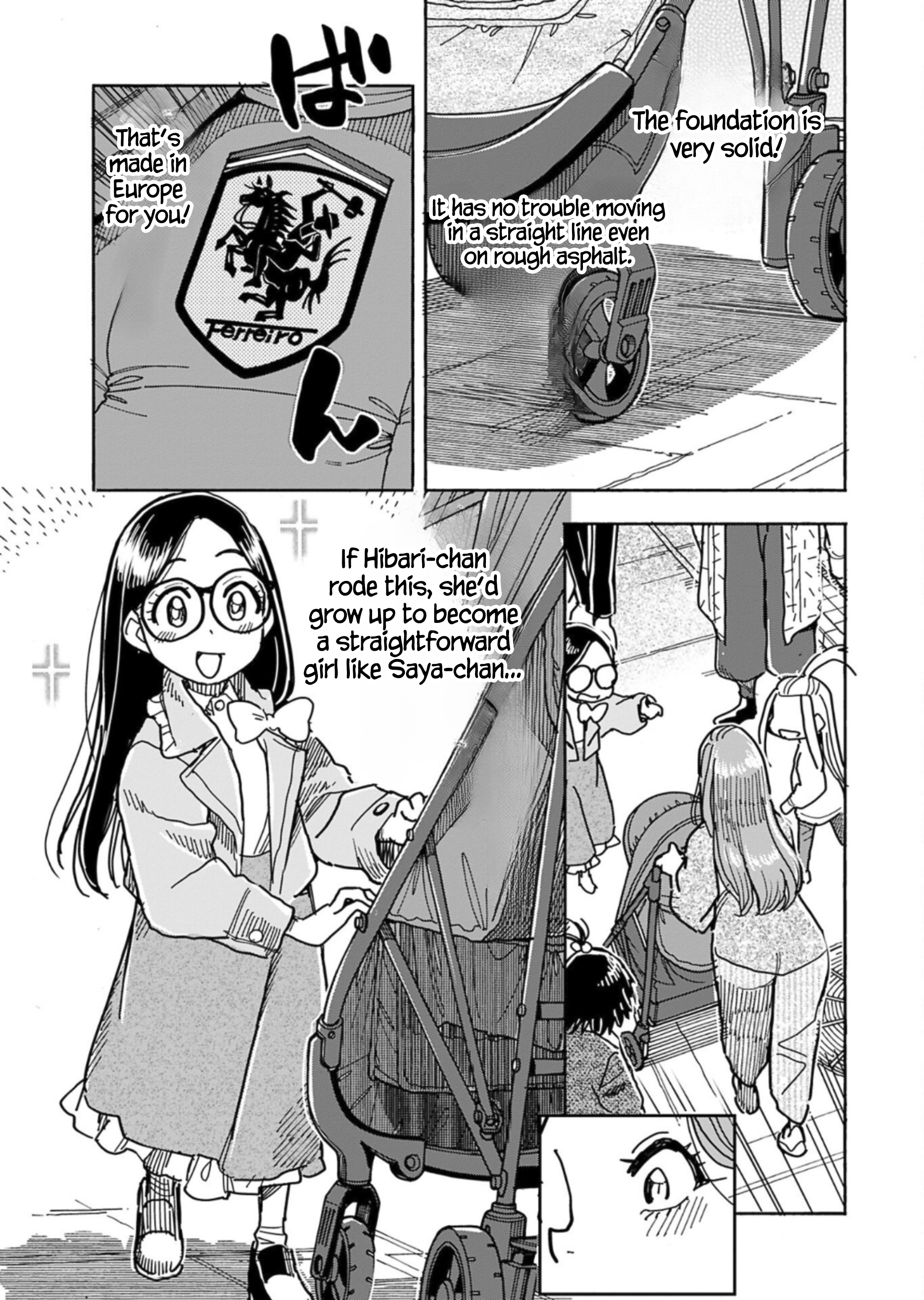 ページ 18