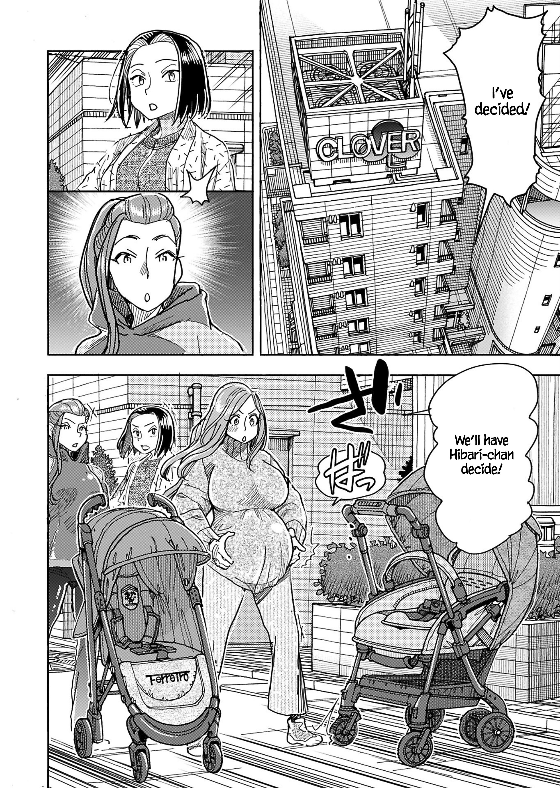 ページ 23