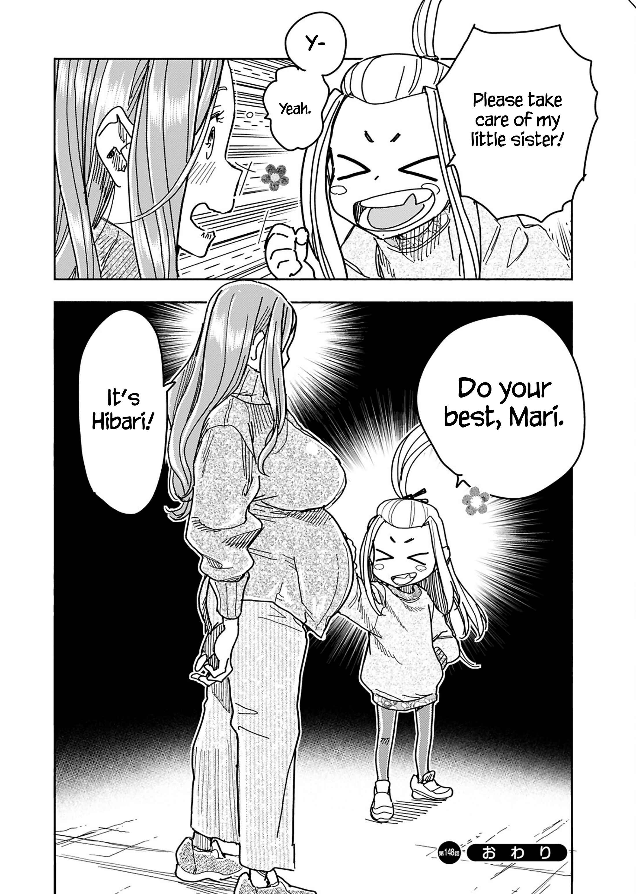 ページ 27