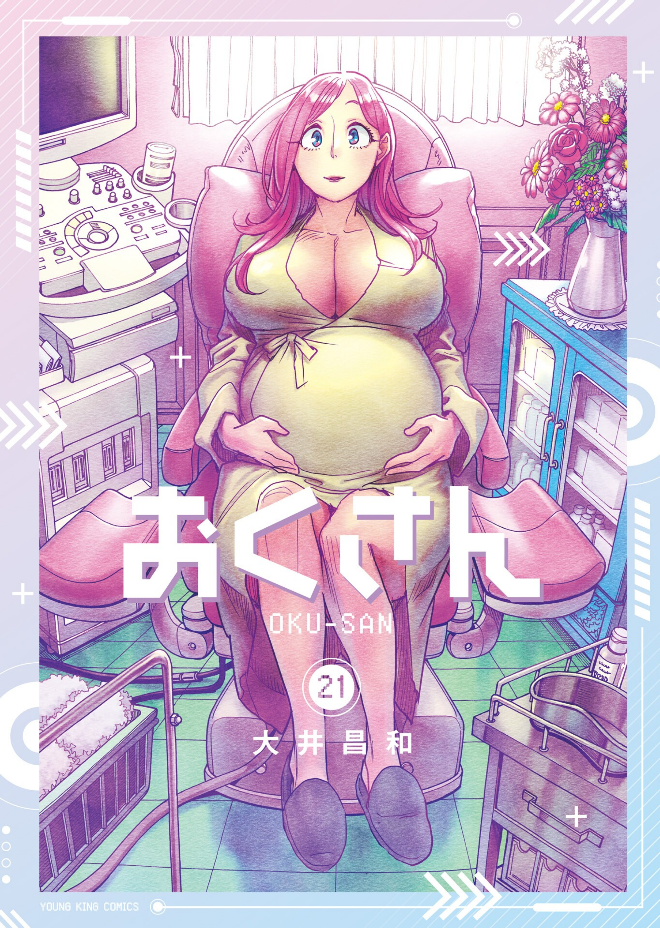 ページ 4